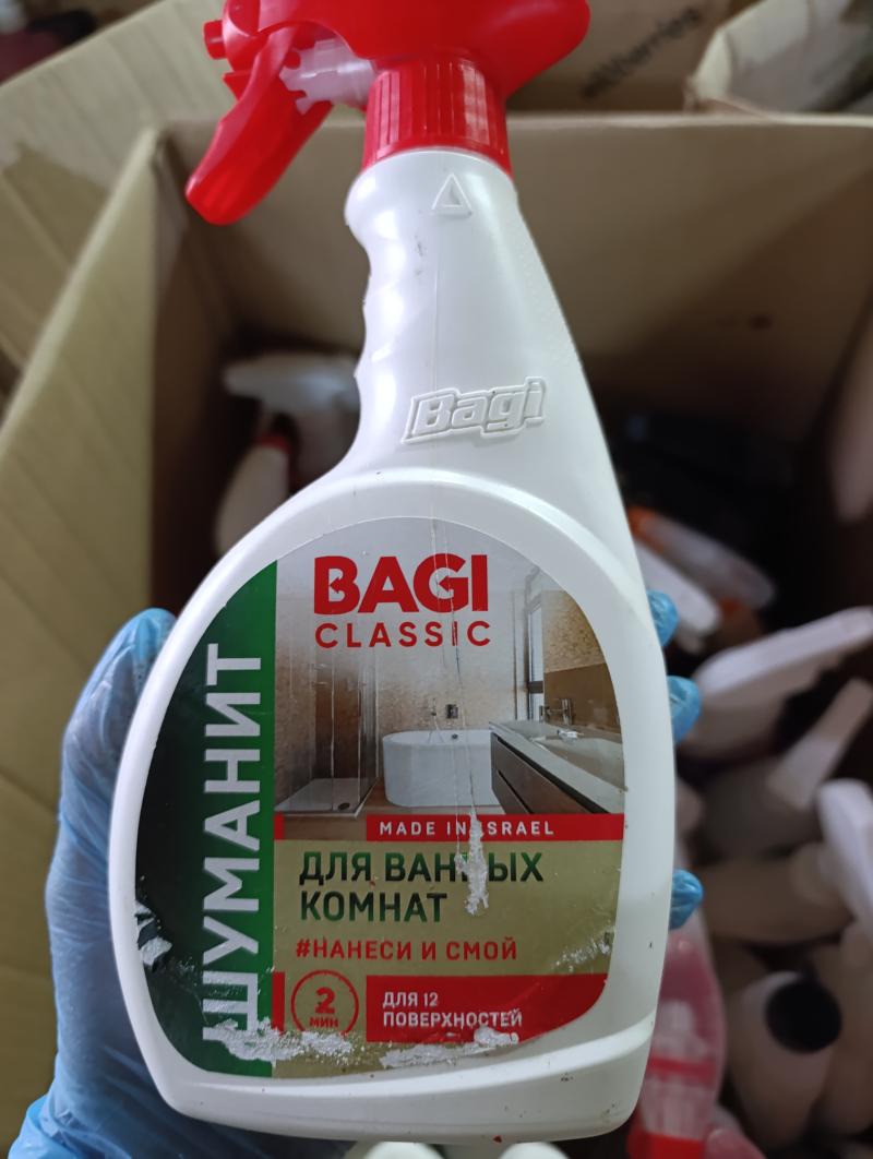 Bagi шуманит