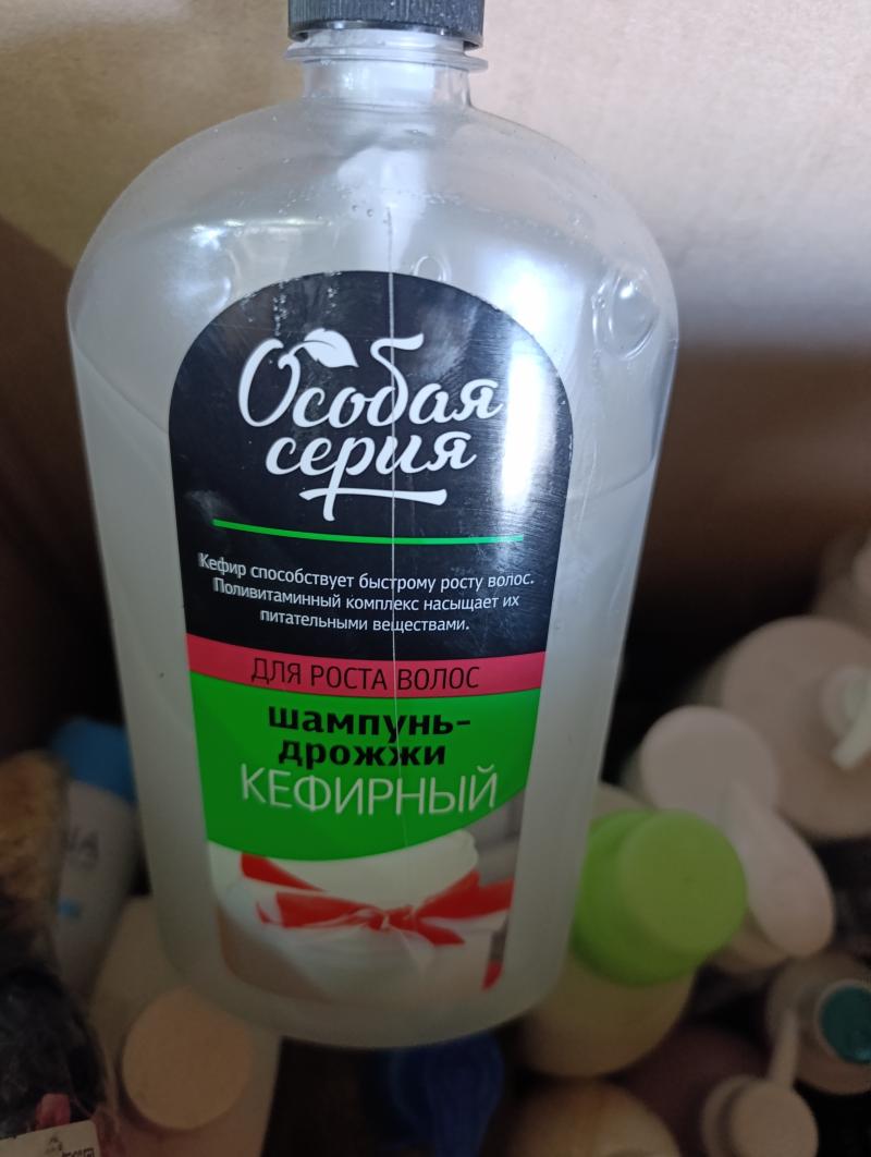 особая серия шампунь