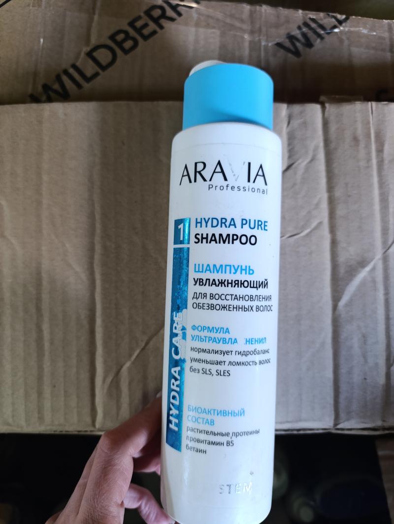Aravia шампунь