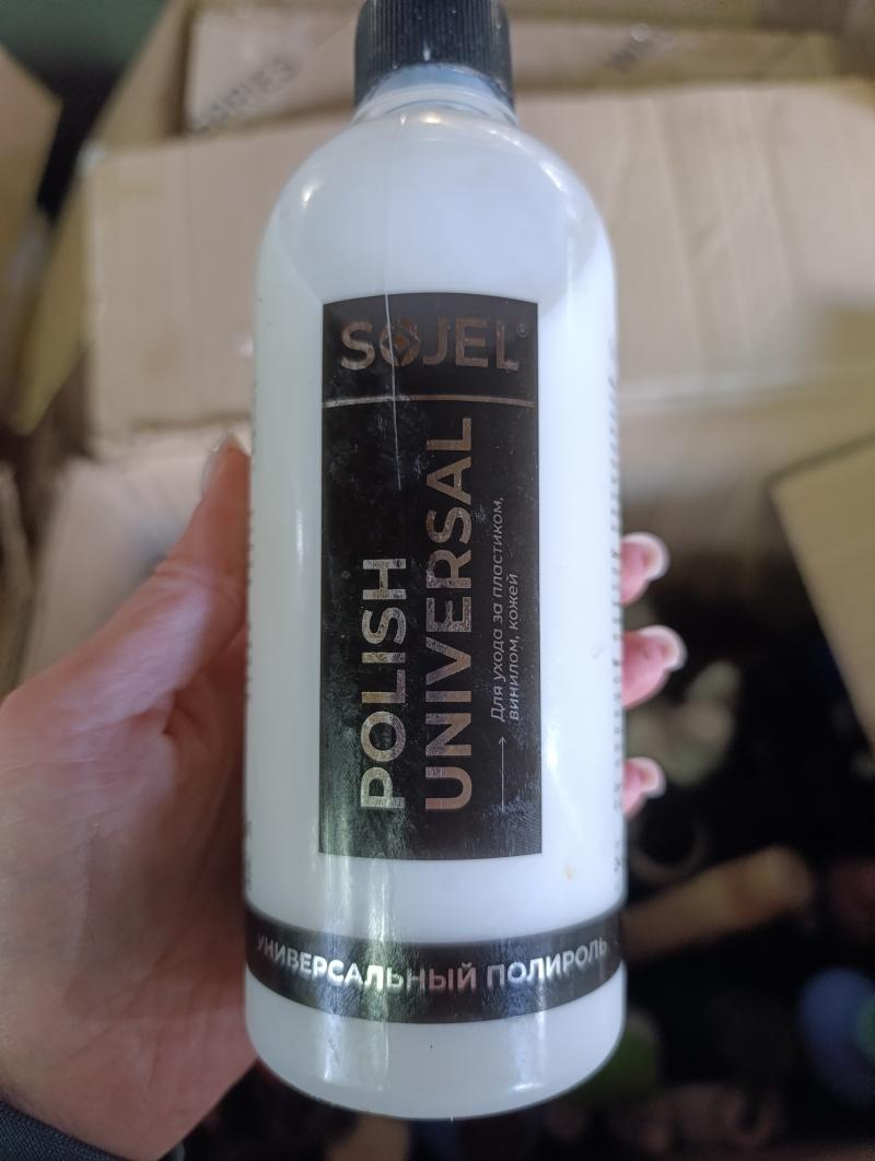 Sojel универсальный полироль