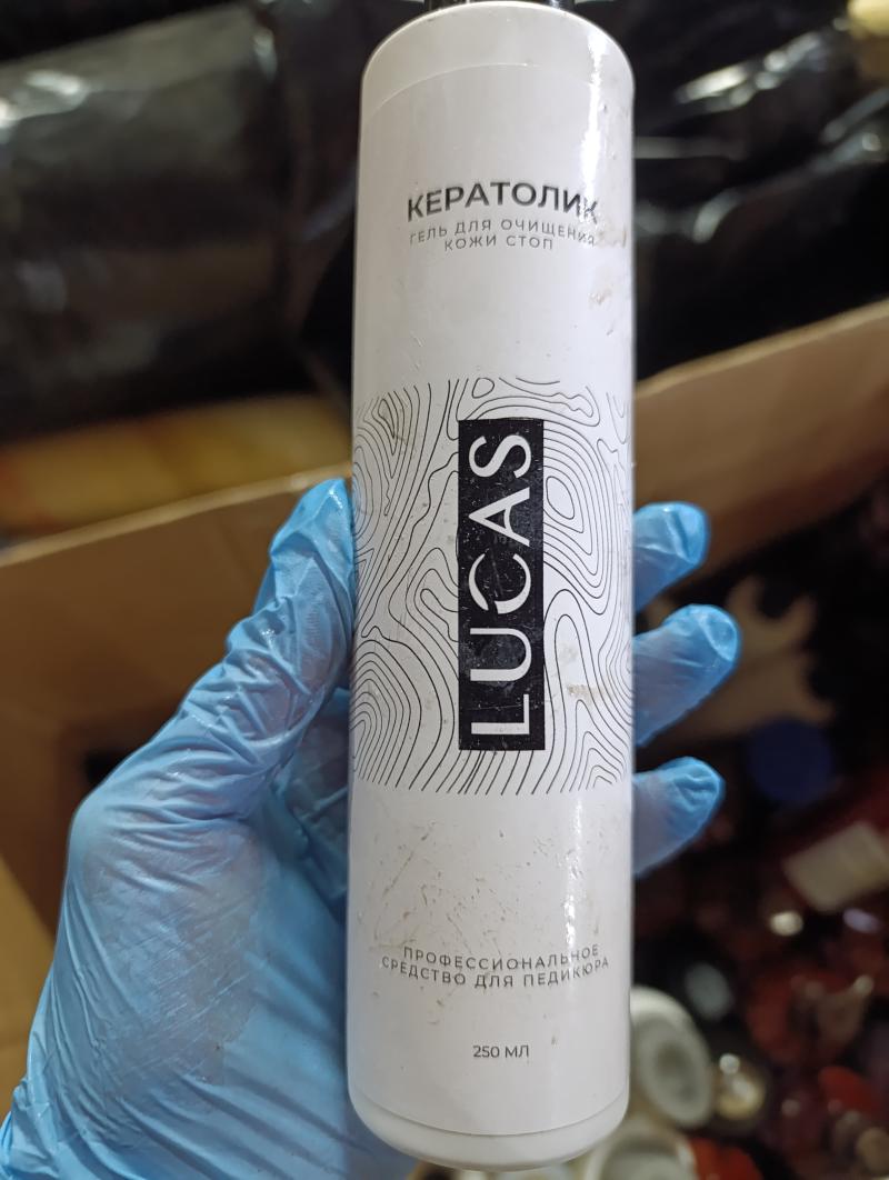 Lucas кератолик