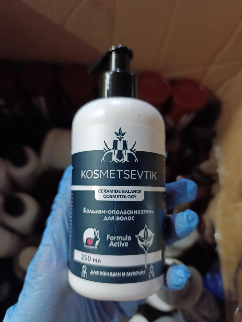 kosmetsevtik бальзам для волос
