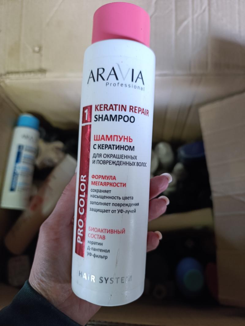 Aravia шампунь