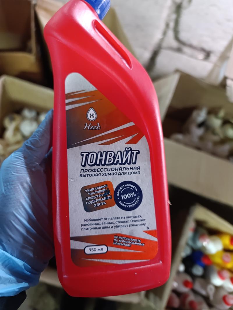 тонвайт для унитаза