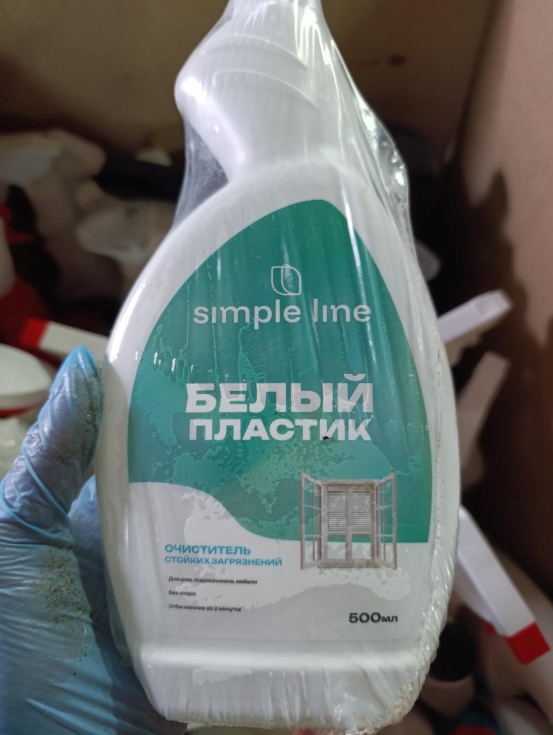 белый пластик