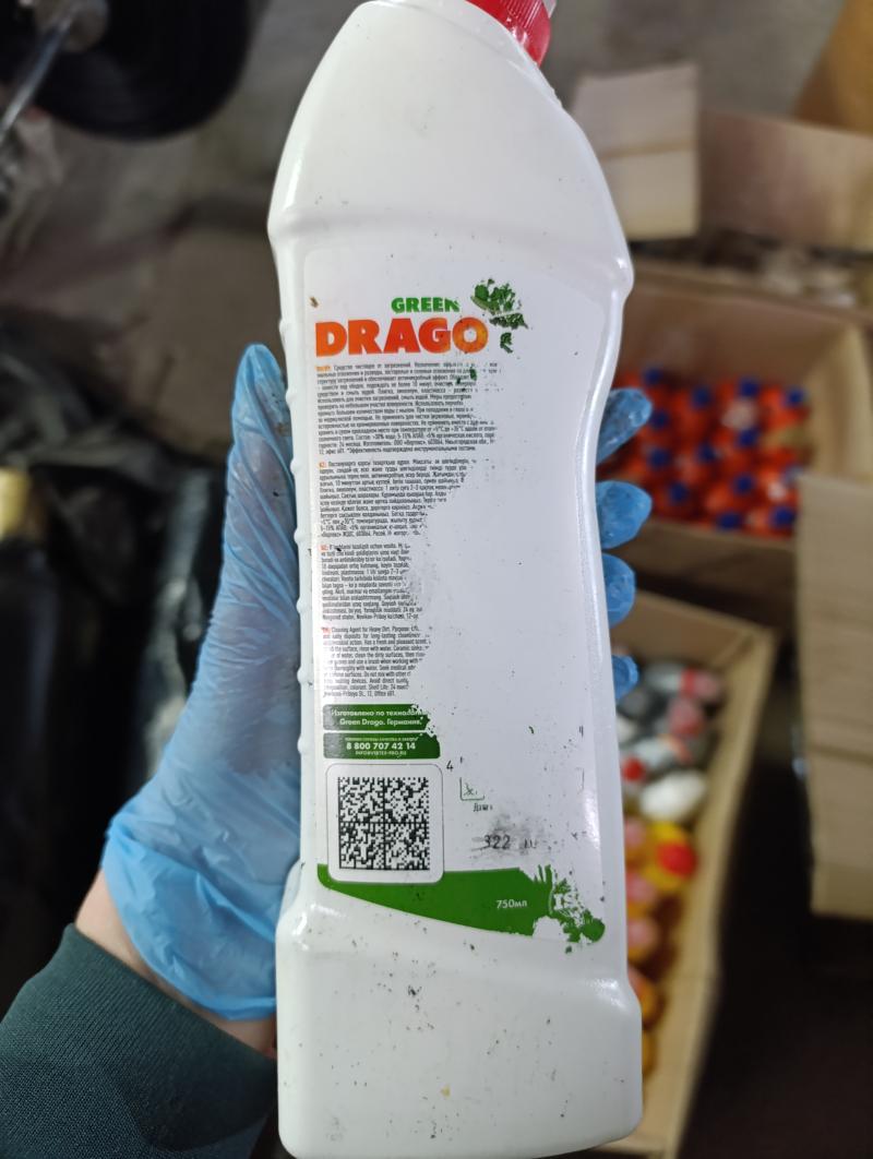 green drago  для унитаза