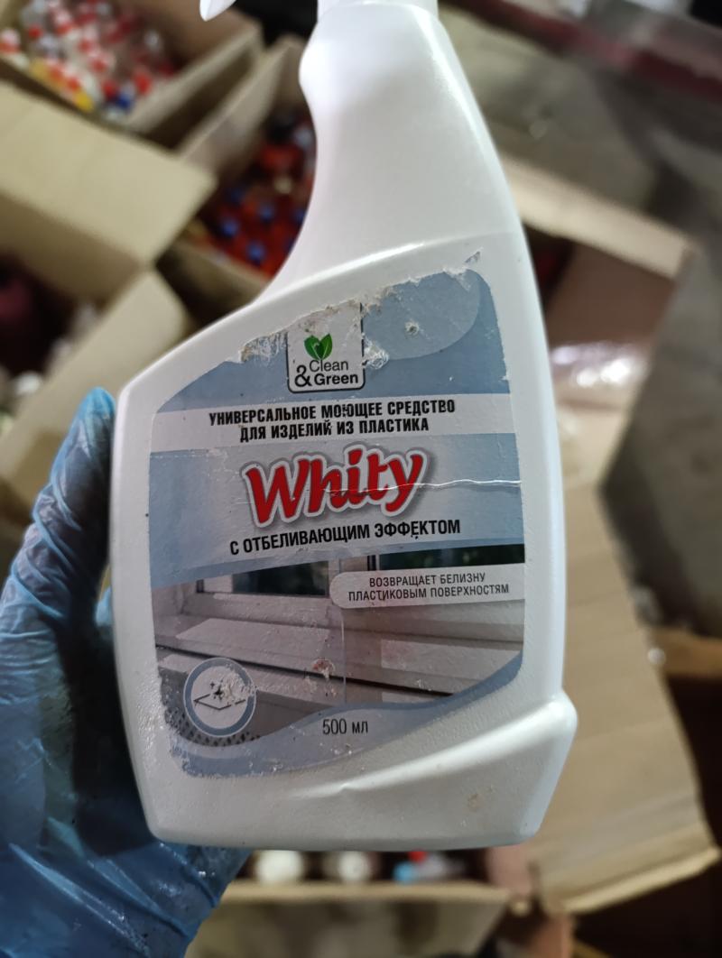 whity  средство для уборки