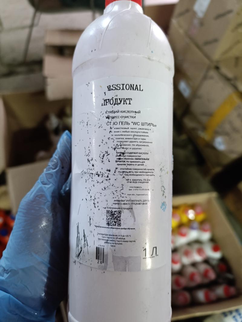 окислитель от ржавчины