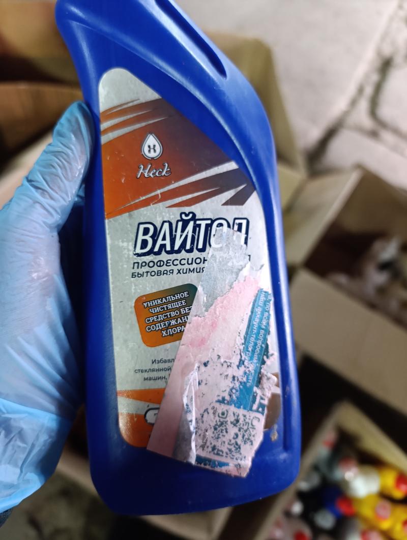 вайтел для чайников