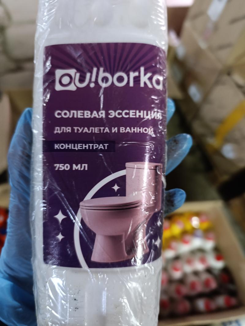 уборка эссенция для туалета