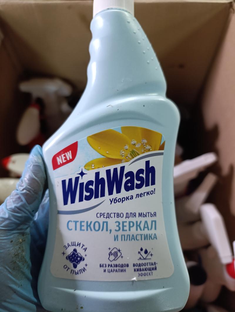 wish wash