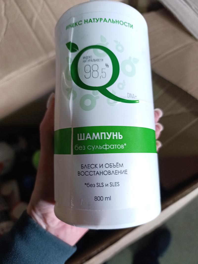 индекс натуральности шампунь