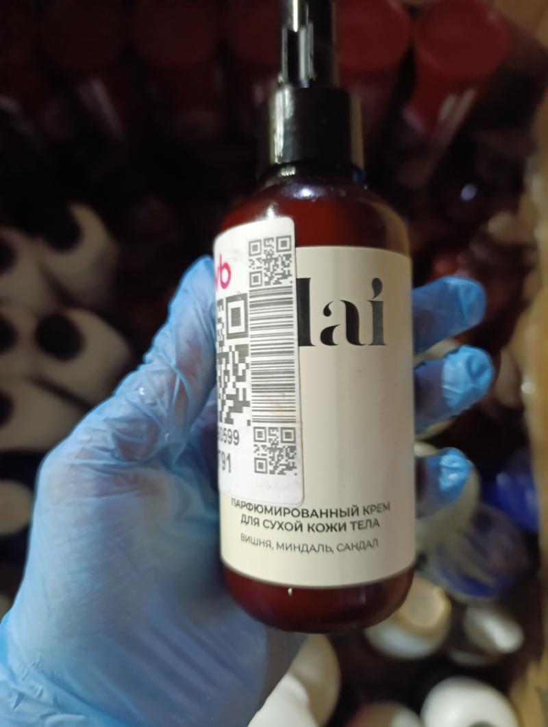 парфюмированный крем