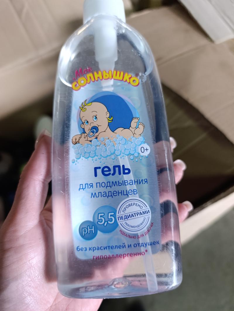 моё солнышко гель для подмывания