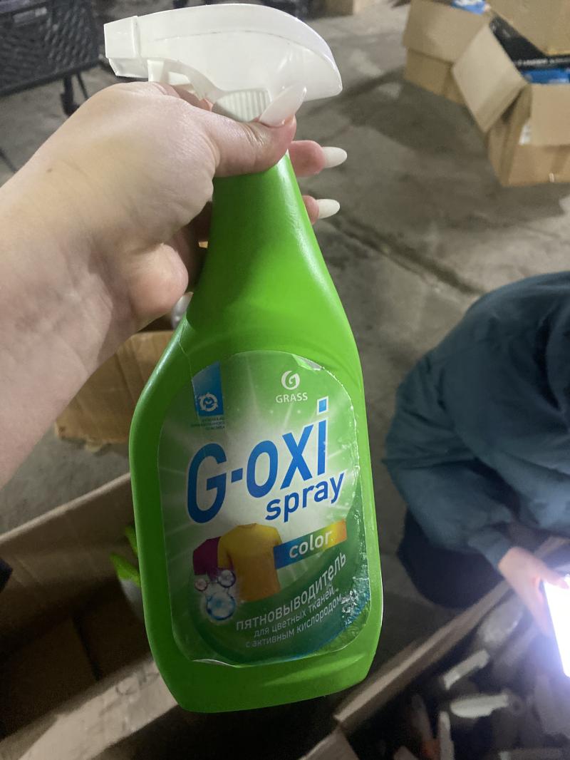 Пятновыводитель отбеливатель grass oxi 600ml