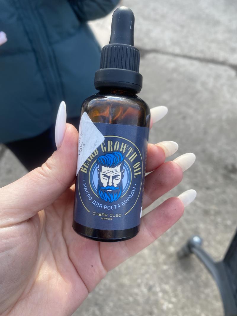 Масло для роста бороды Beard Growth oil