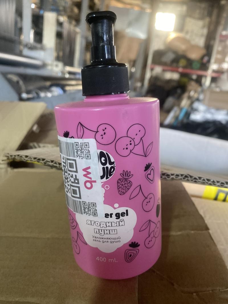 Гель для душа "cool rule" увлажняющий ягодный пунш