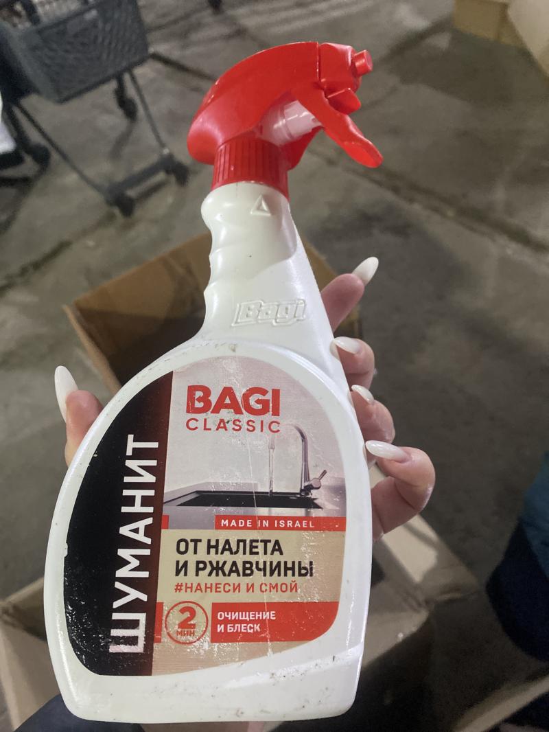 Шуманет от налёта ржавчины BAGI 400мл