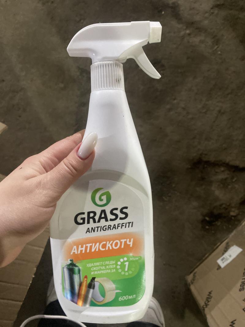 Грасс анти скотч 600 мл