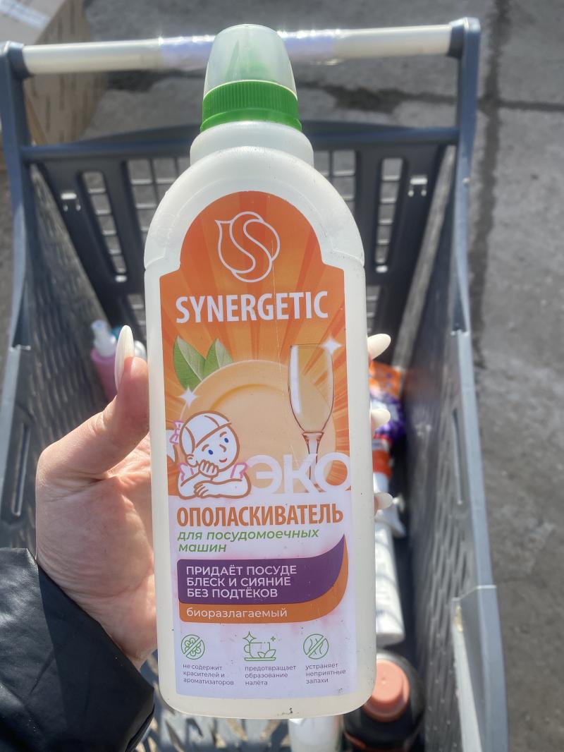 Биоразло ополаскиватель для посудомоечных машин SINERGETIC