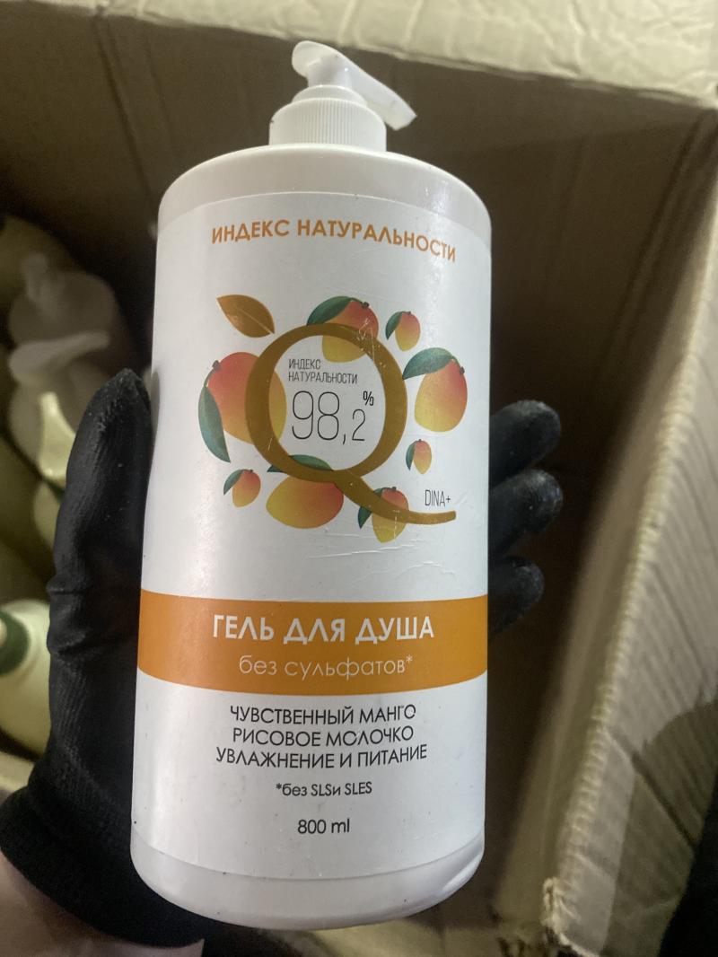 Геля душа индекс натуральности без сульфатов 800 мл
