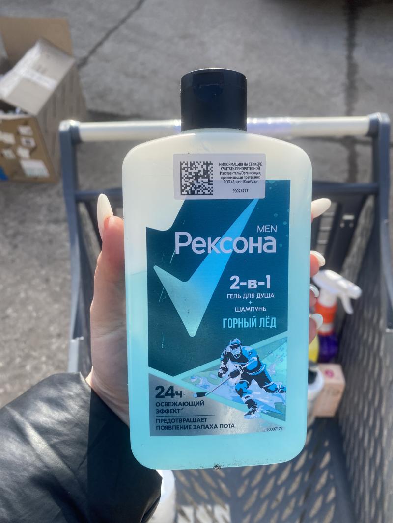 Гель для душа и шампунь Рексона Мэн два в одном