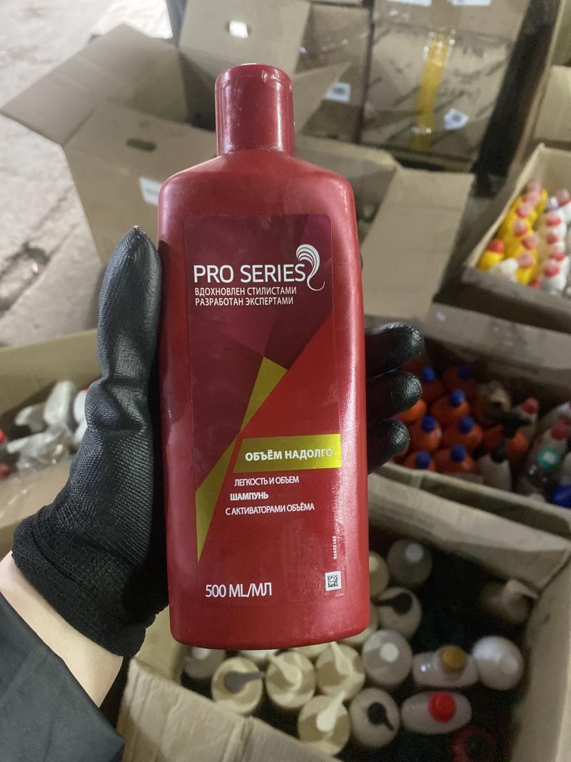 Шампунь Pro series Обьем 500мл